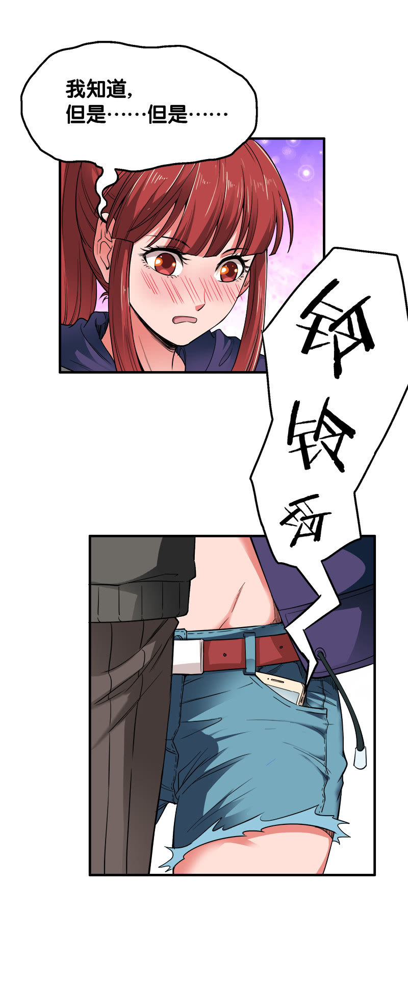 第二卷《摄魂魔影》01-第33话