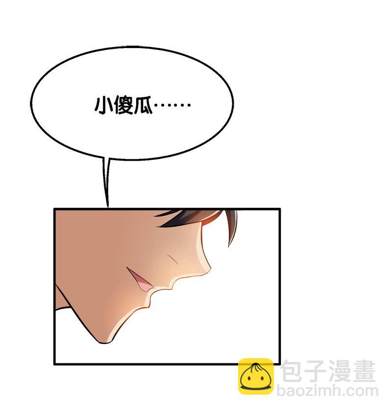 第二卷《摄魂魔影》01-第33话