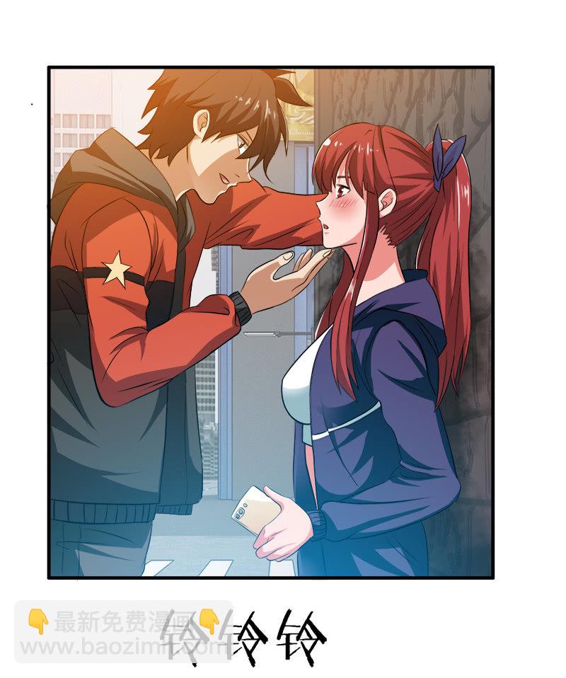 第二卷《摄魂魔影》01-第33话