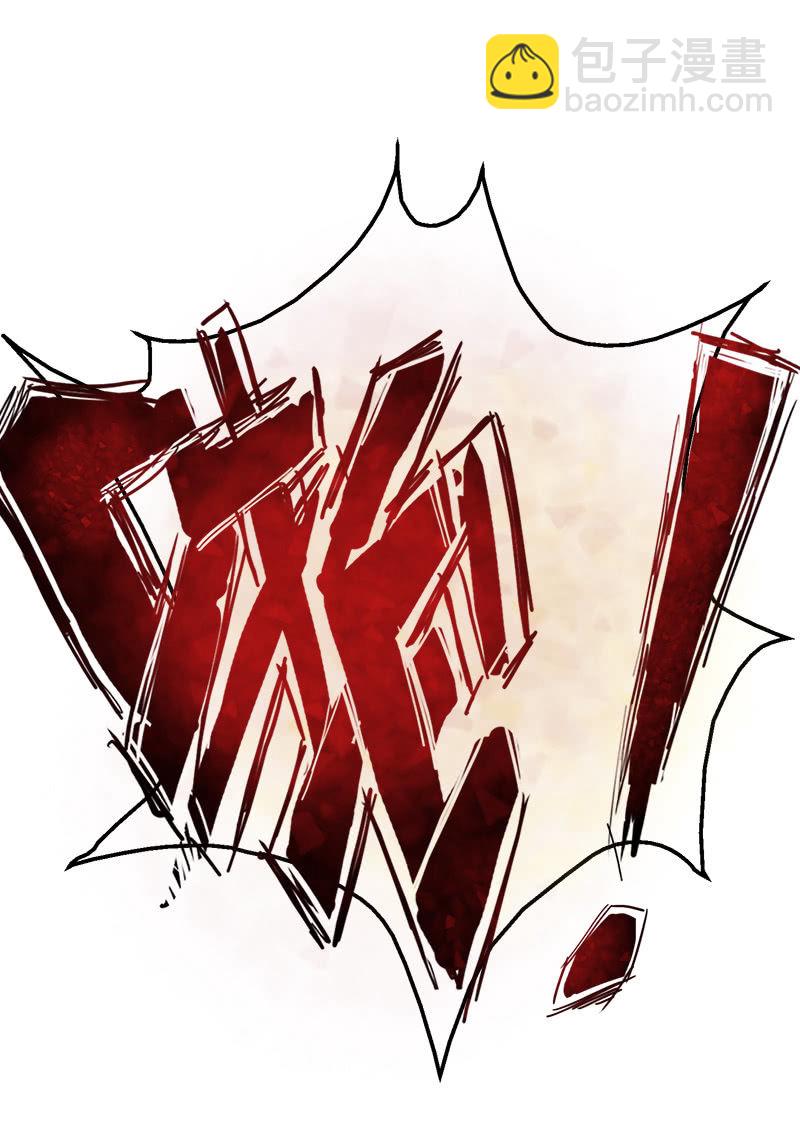 第二卷《摄魂魔影》01-第33话