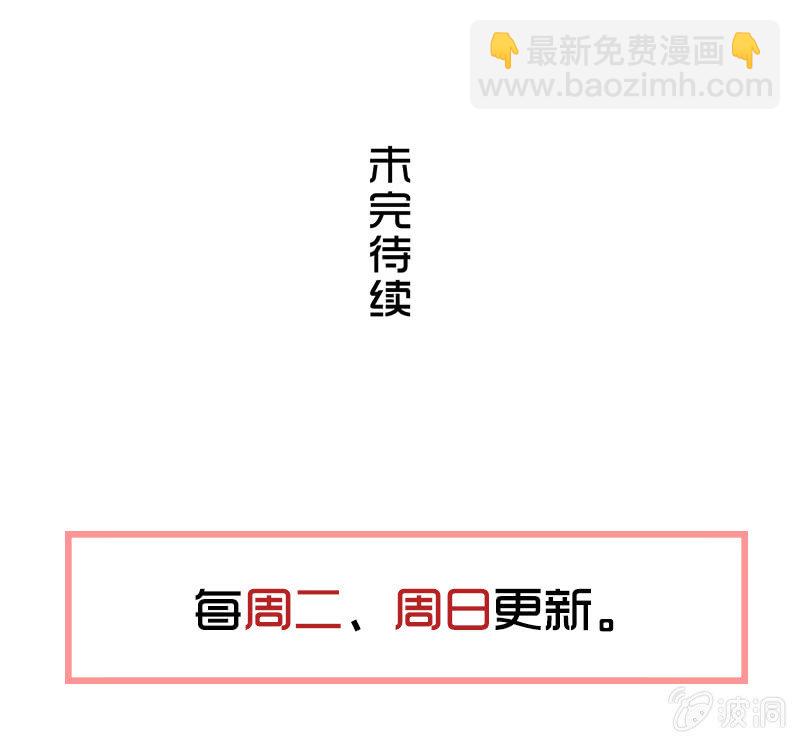 第二卷《摄魂魔影》01-第33话