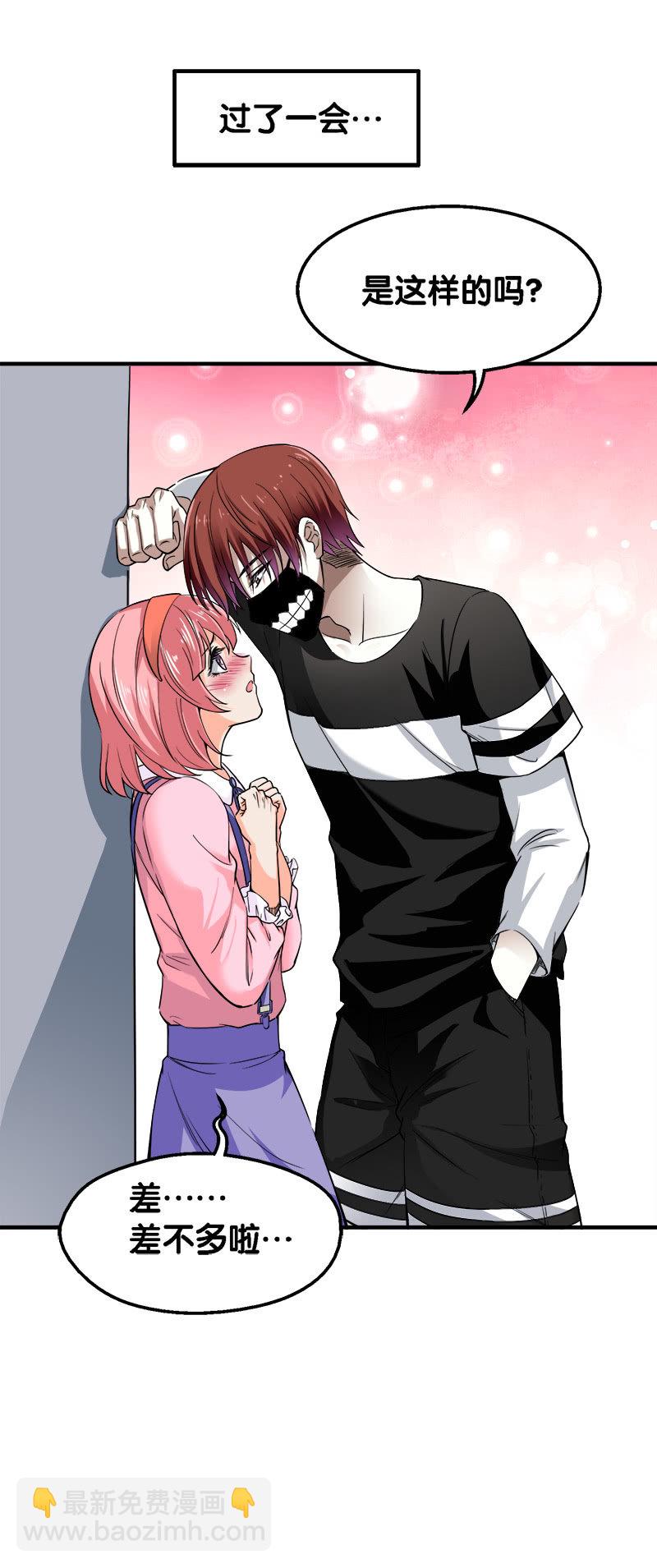 第二卷《摄魂魔影》01-第33话