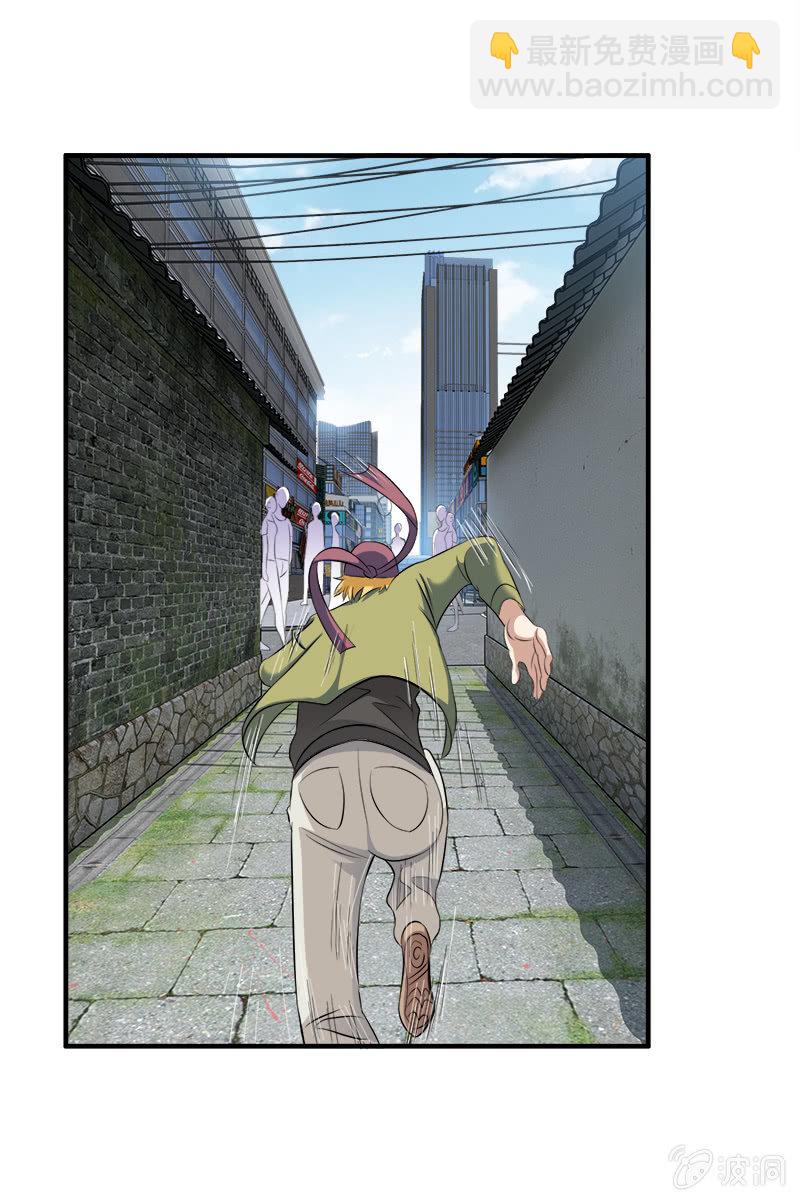 第二卷《摄魂魔影》01-第33话