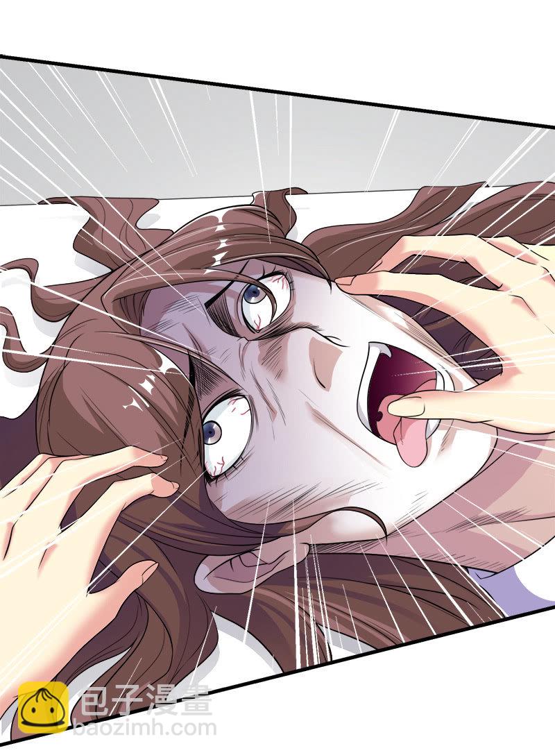 第二卷《摄魂魔影》03-第35话