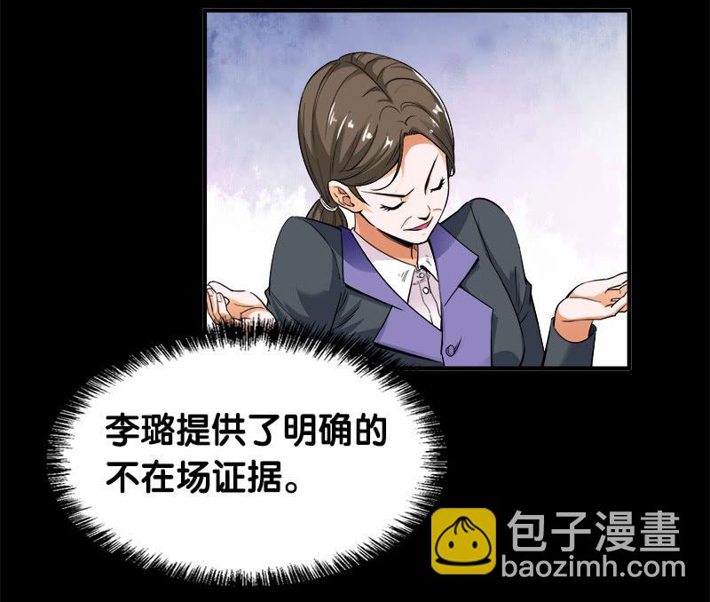 第二卷《摄魂魔影》03-第35话