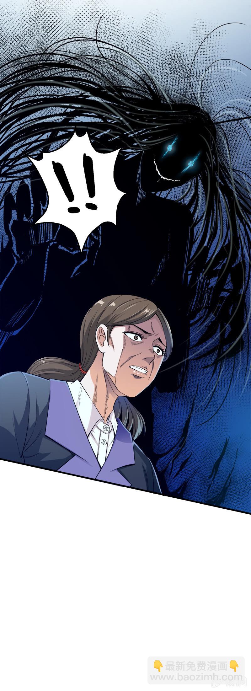 第二卷《摄魂魔影》03-第35话