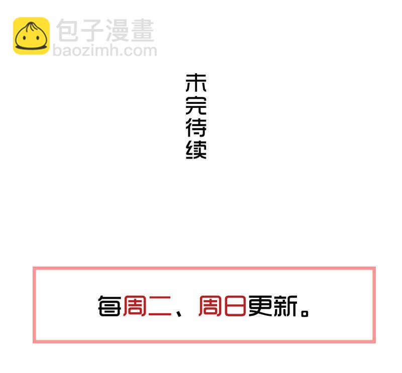 第二卷《摄魂魔影》03-第35话