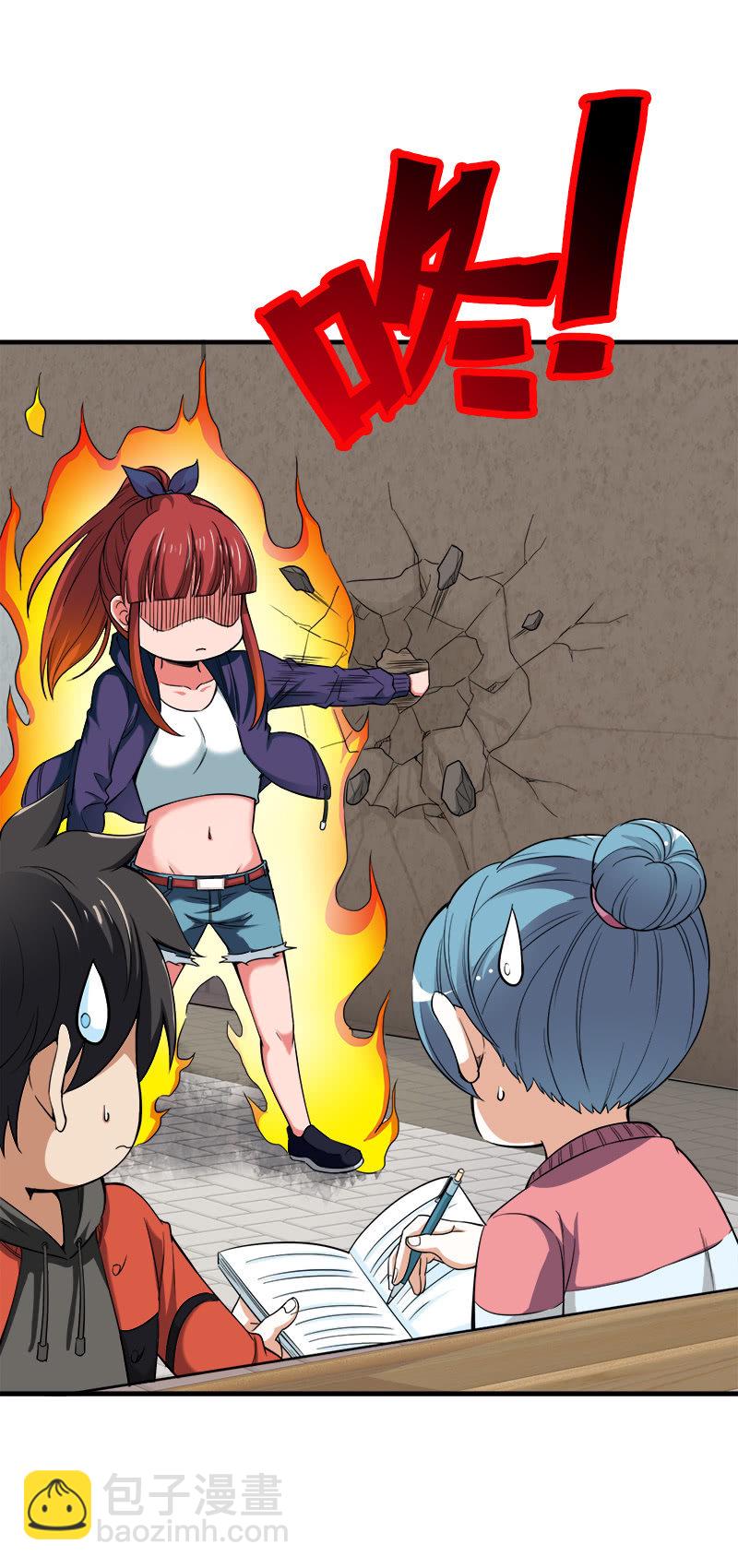 第二卷《摄魂魔影》03-第35话