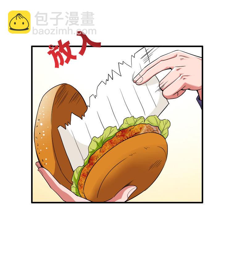 第二卷《摄魂魔影》03-第35话