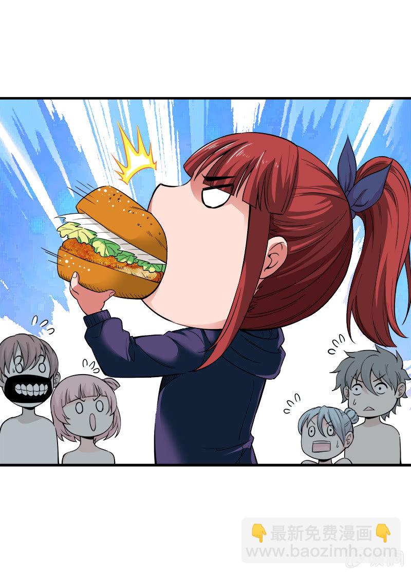 第二卷《摄魂魔影》03-第35话