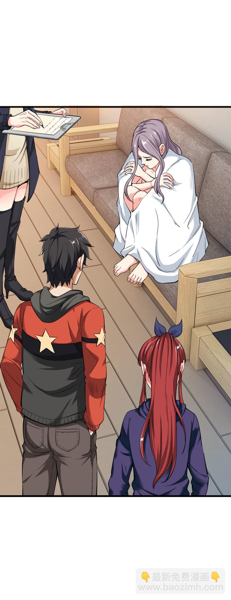 第二卷《摄魂魔影》05-第37话