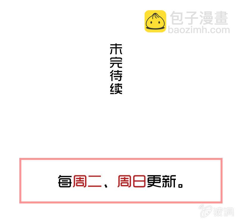 第二卷《摄魂魔影》05-第37话