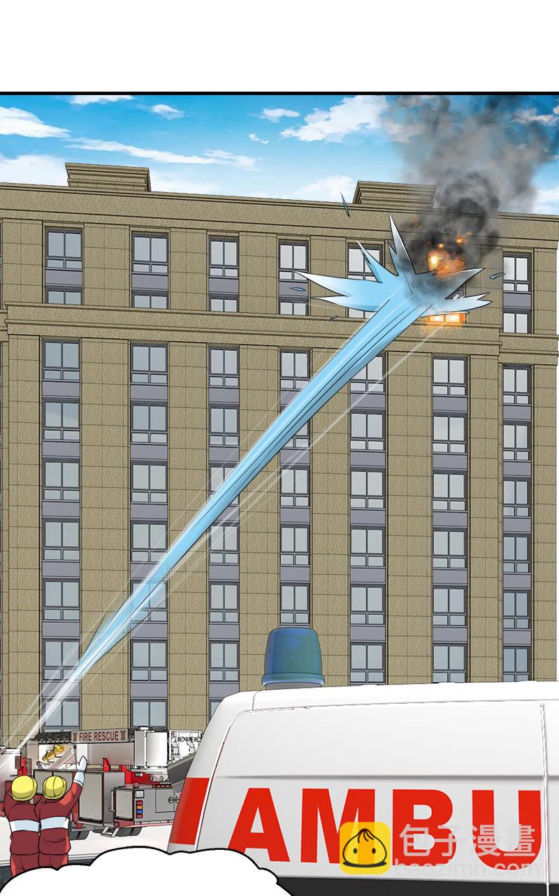 第二卷《摄魂魔影》07-第39话