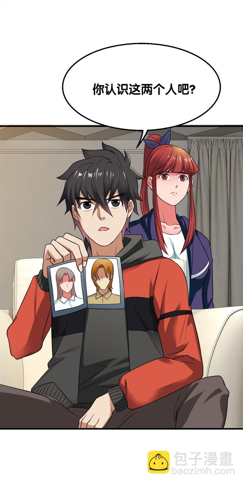 第二卷《摄魂魔影》07-第39话