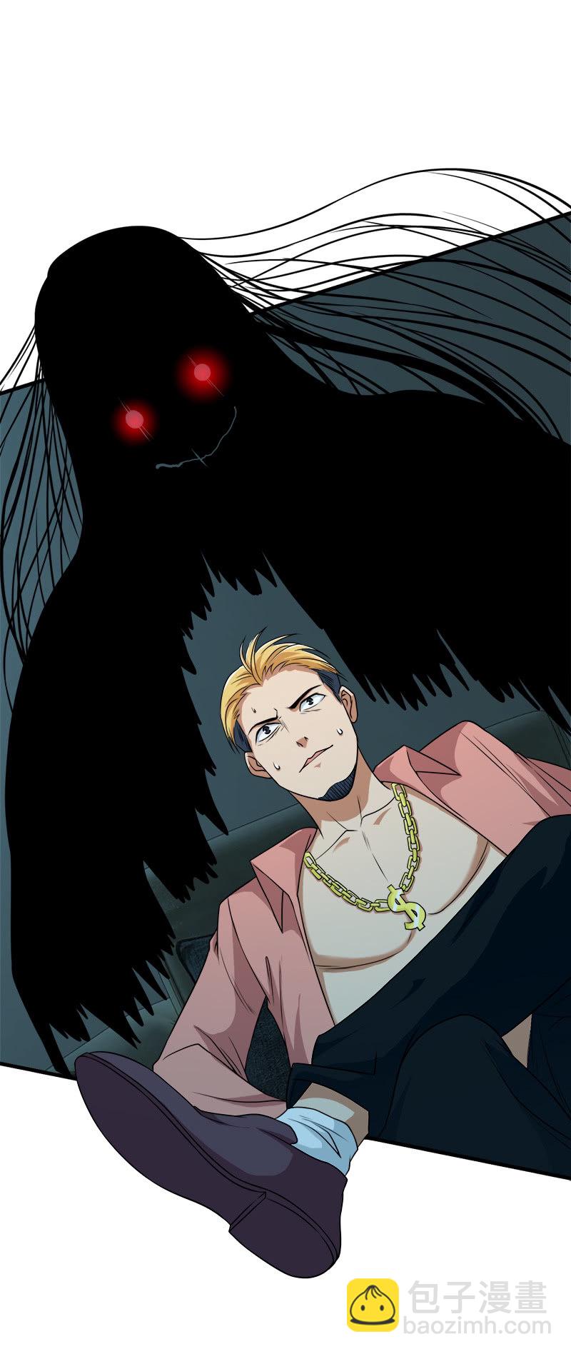 第二卷《摄魂魔影》07-第39话