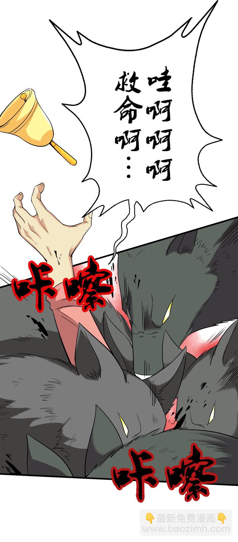 第二卷《摄魂魔影》07-第39话