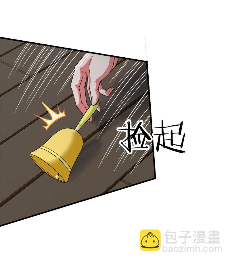 第二卷《摄魂魔影》07-第39话