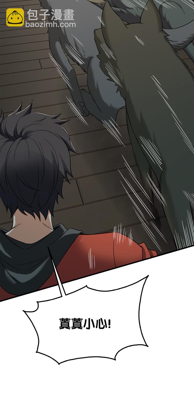 第二卷《摄魂魔影》07-第39话