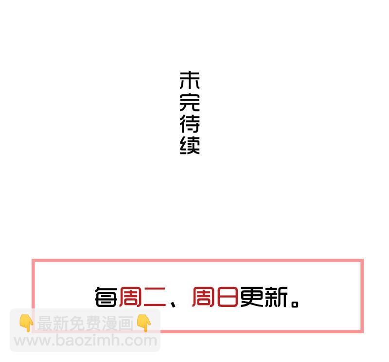 第二卷《摄魂魔影》07-第39话