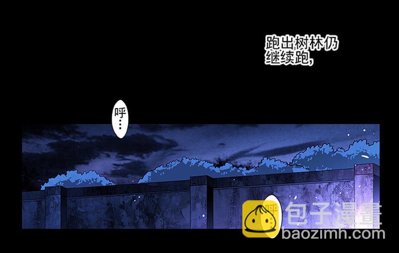 第一卷《白蛇妖仙》04(1/2)-第5话