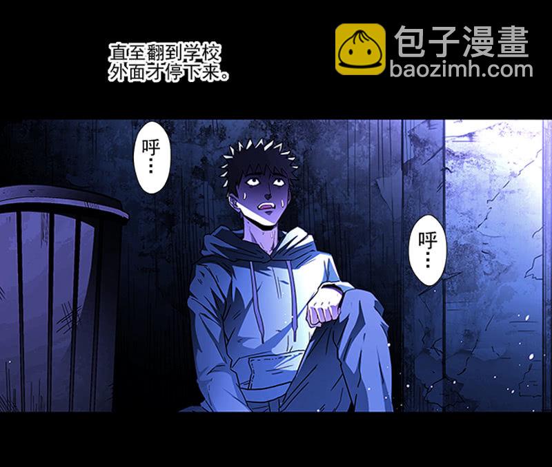 第一卷《白蛇妖仙》04(1/2)-第5话