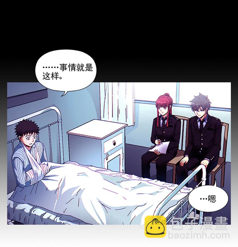 第一卷《白蛇妖仙》04(1/2)-第5话