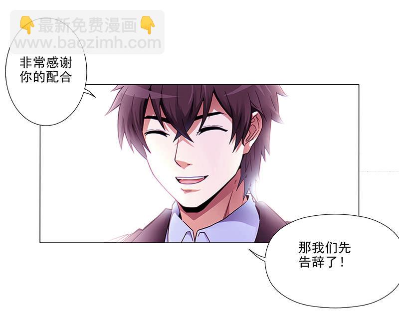 第一卷《白蛇妖仙》04(1/2)-第5话