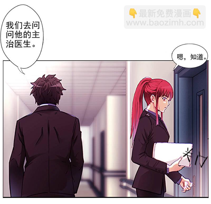 第一卷《白蛇妖仙》04(1/2)-第5话