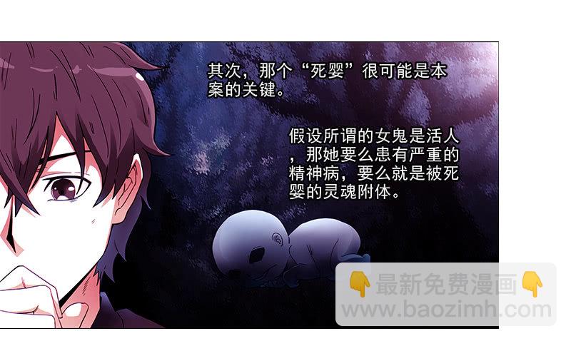 第一卷《白蛇妖仙》04(1/2)-第5话