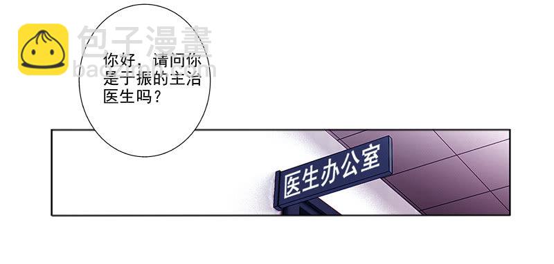 第一卷《白蛇妖仙》04(1/2)-第5话