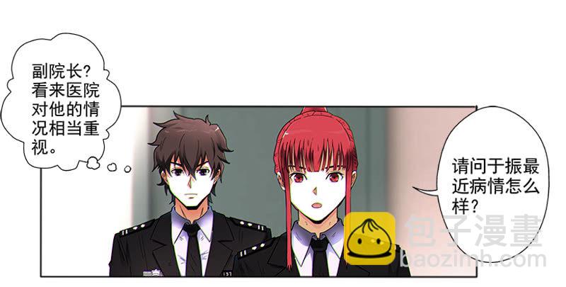 第一卷《白蛇妖仙》04(1/2)-第5话