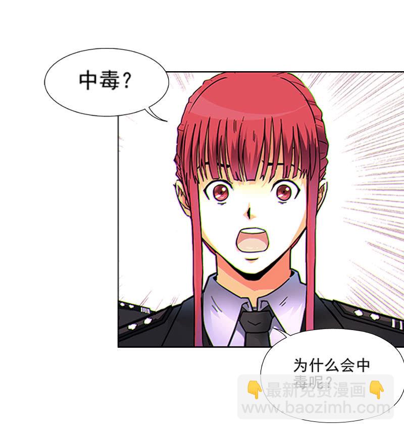 第一卷《白蛇妖仙》04(1/2)-第5话