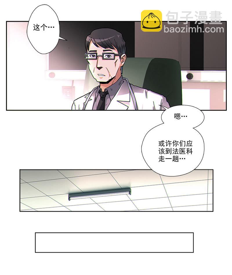 第一卷《白蛇妖仙》04(1/2)-第5话