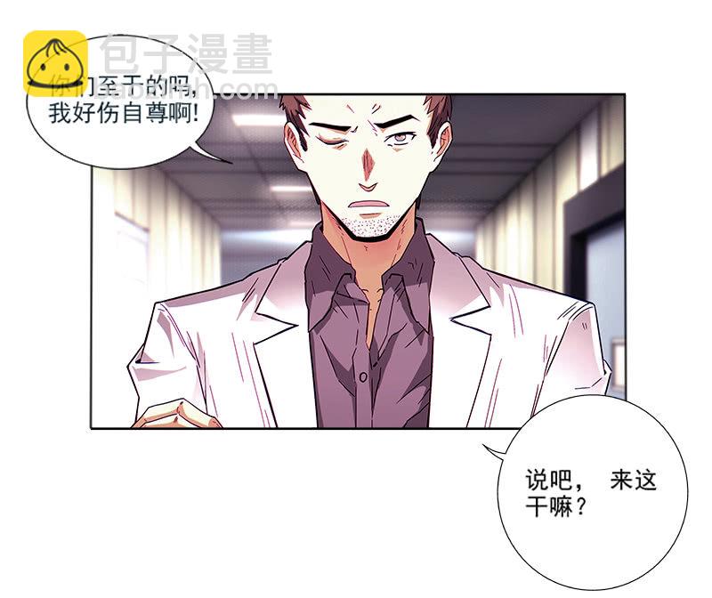 第一卷《白蛇妖仙》04(1/2)-第5话