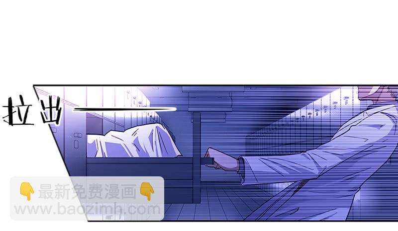 第一卷《白蛇妖仙》04(1/2)-第5话