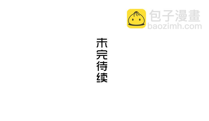 第一卷《白蛇妖仙》04(1/2)-第5话