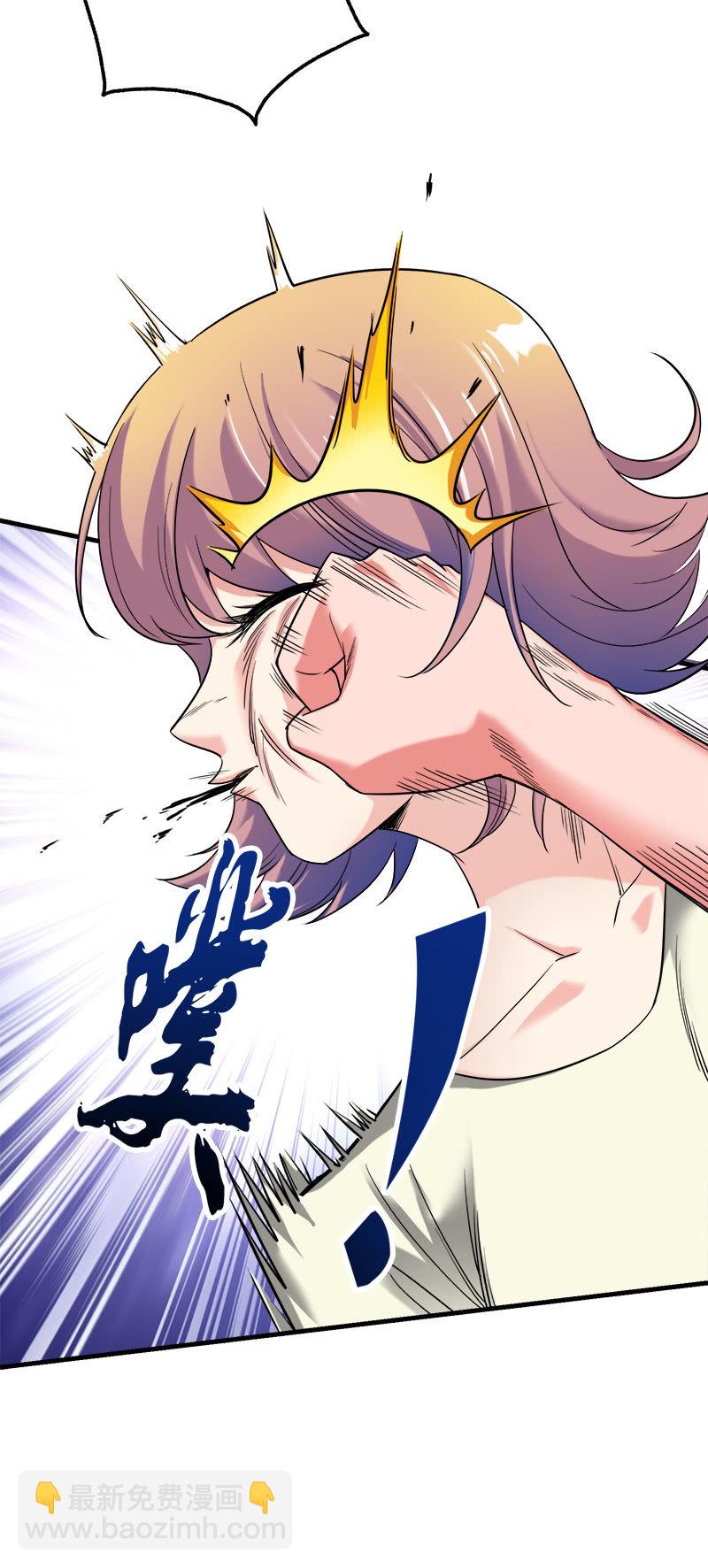 第二卷《摄魂魔影》09-第41话