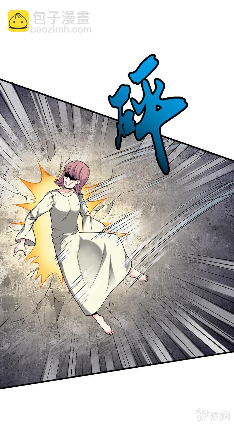 第二卷《摄魂魔影》09-第41话