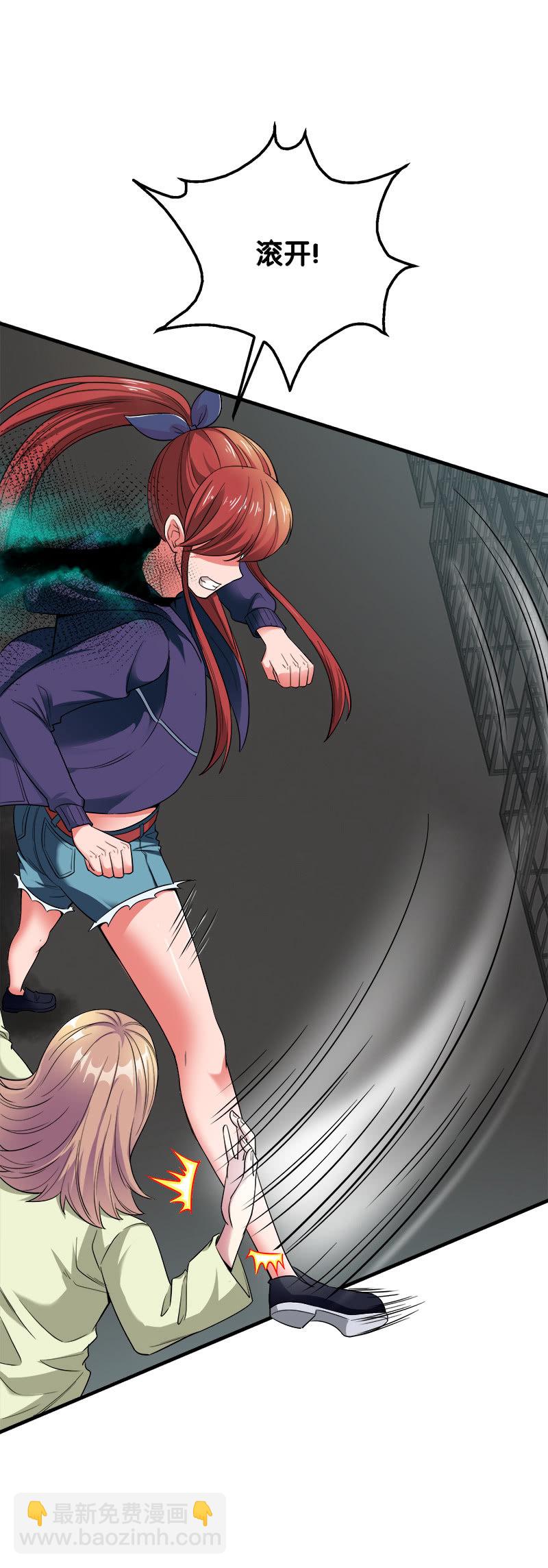 第二卷《摄魂魔影》09-第41话