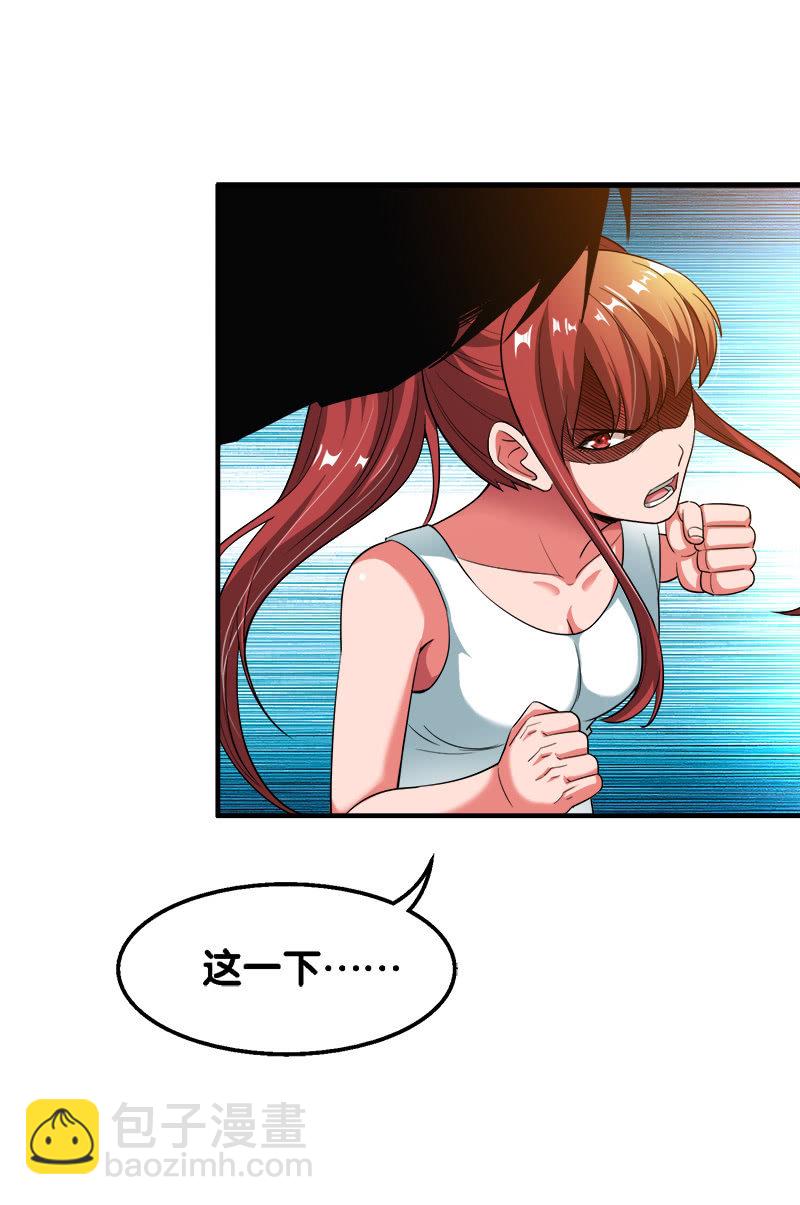 第二卷《摄魂魔影》09-第41话