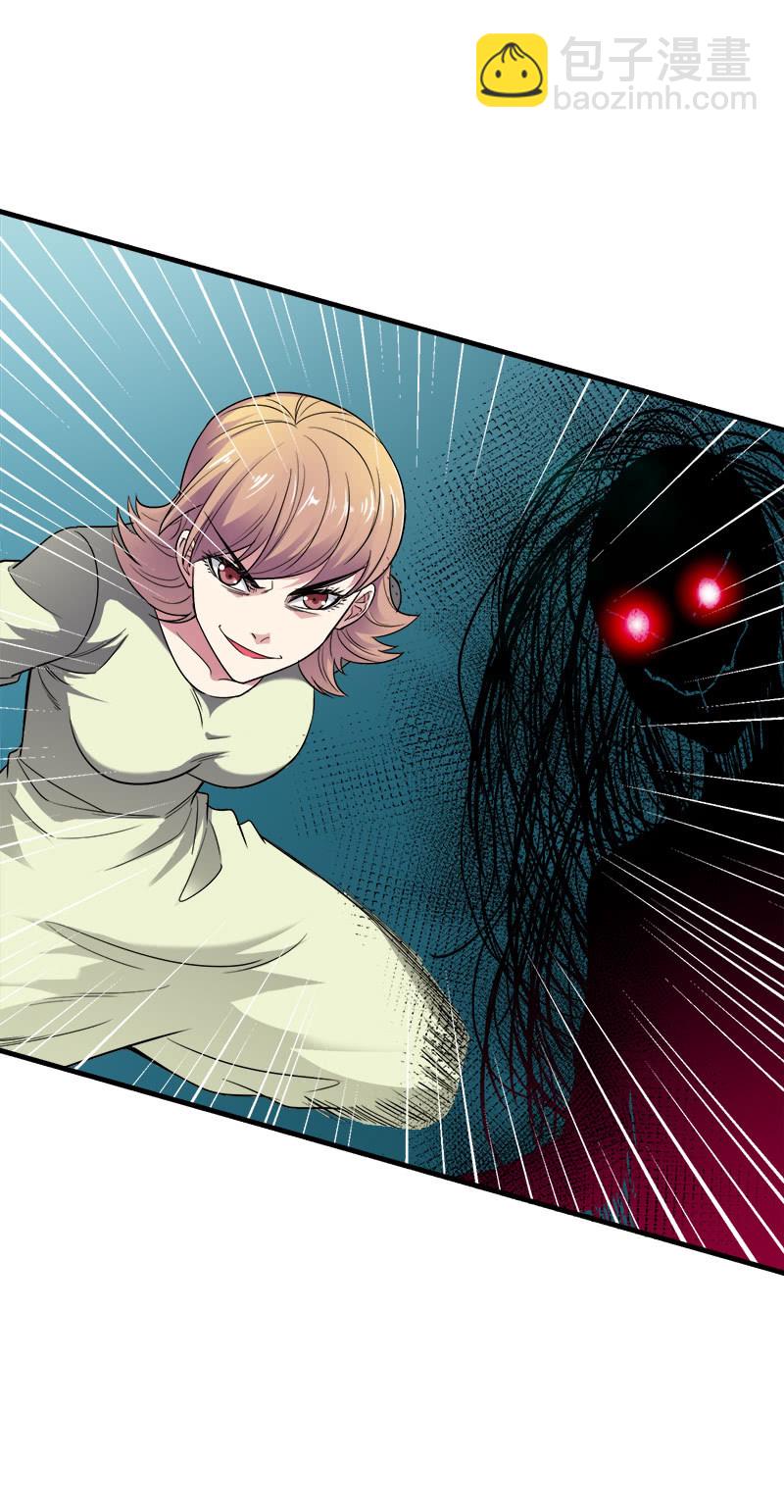 第二卷《摄魂魔影》09-第41话