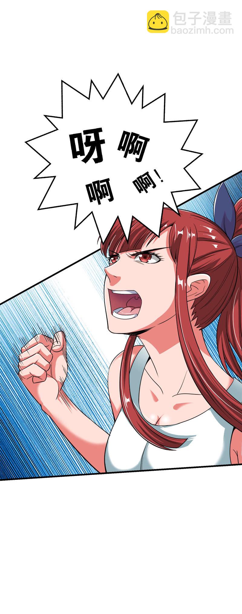 第二卷《摄魂魔影》09-第41话