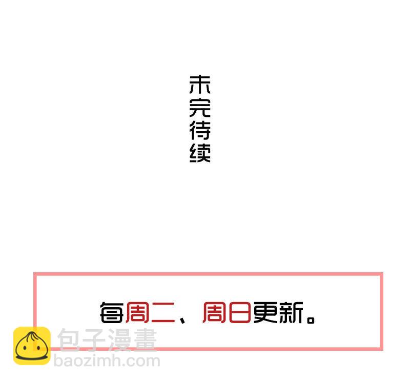 第二卷《摄魂魔影》09-第41话