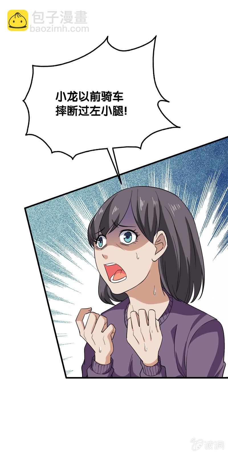 第三卷《尸山骨海》01-第43话