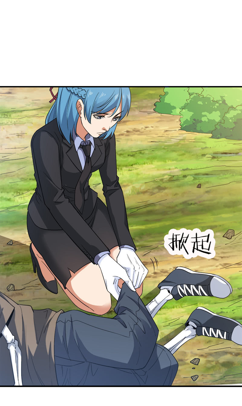 第三卷《尸山骨海》01-第43话