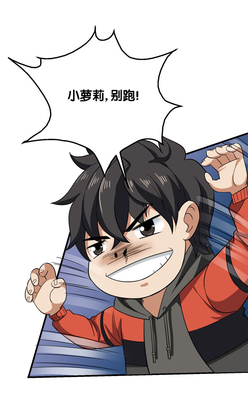 第三卷《尸山骨海》01-第43话