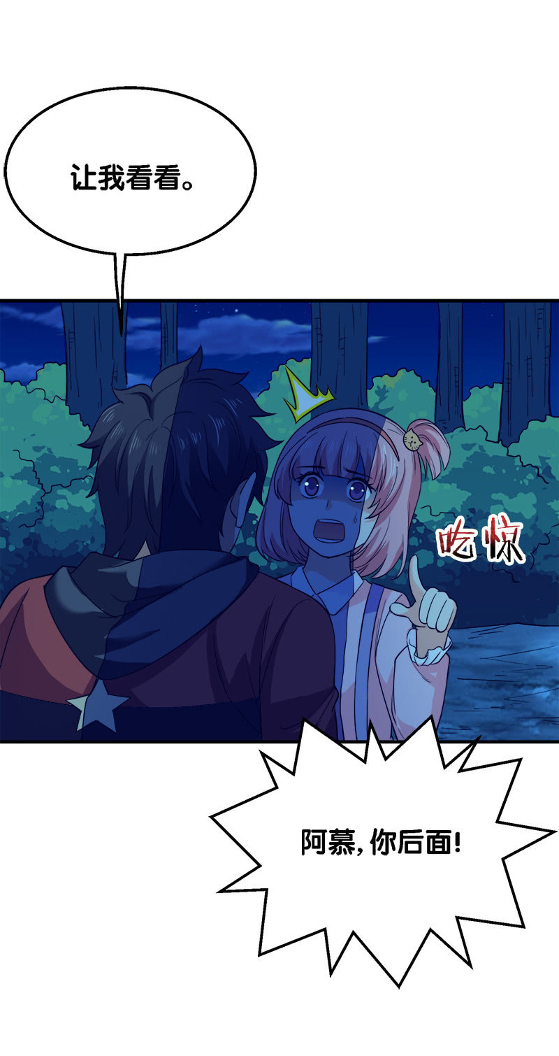 第三卷《尸山骨海》01-第43话