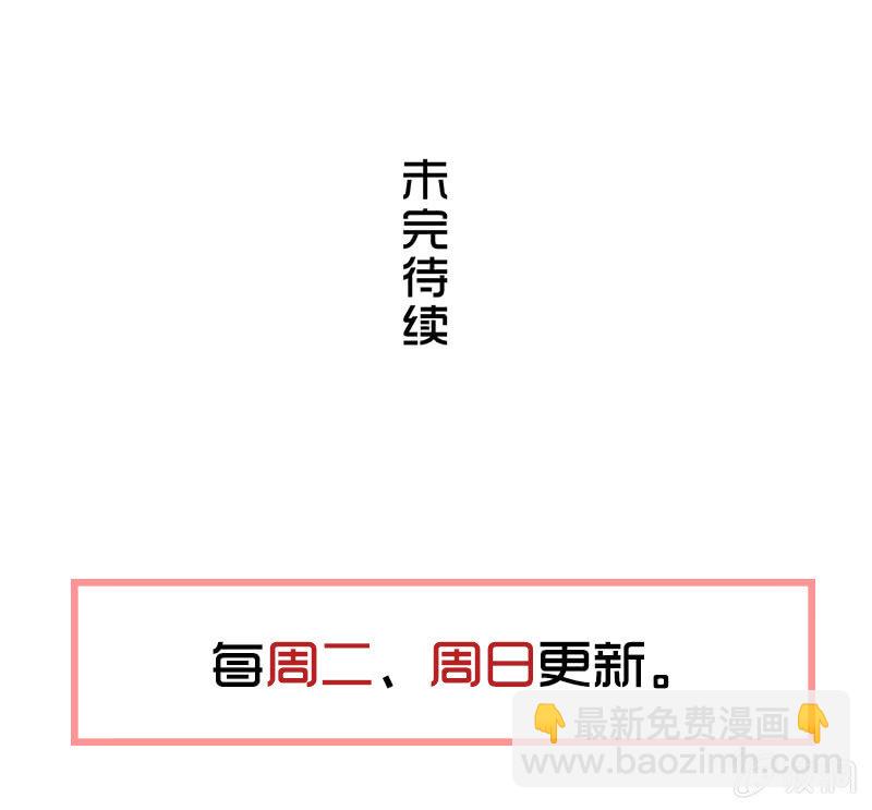 第三卷《尸山骨海》01-第43话