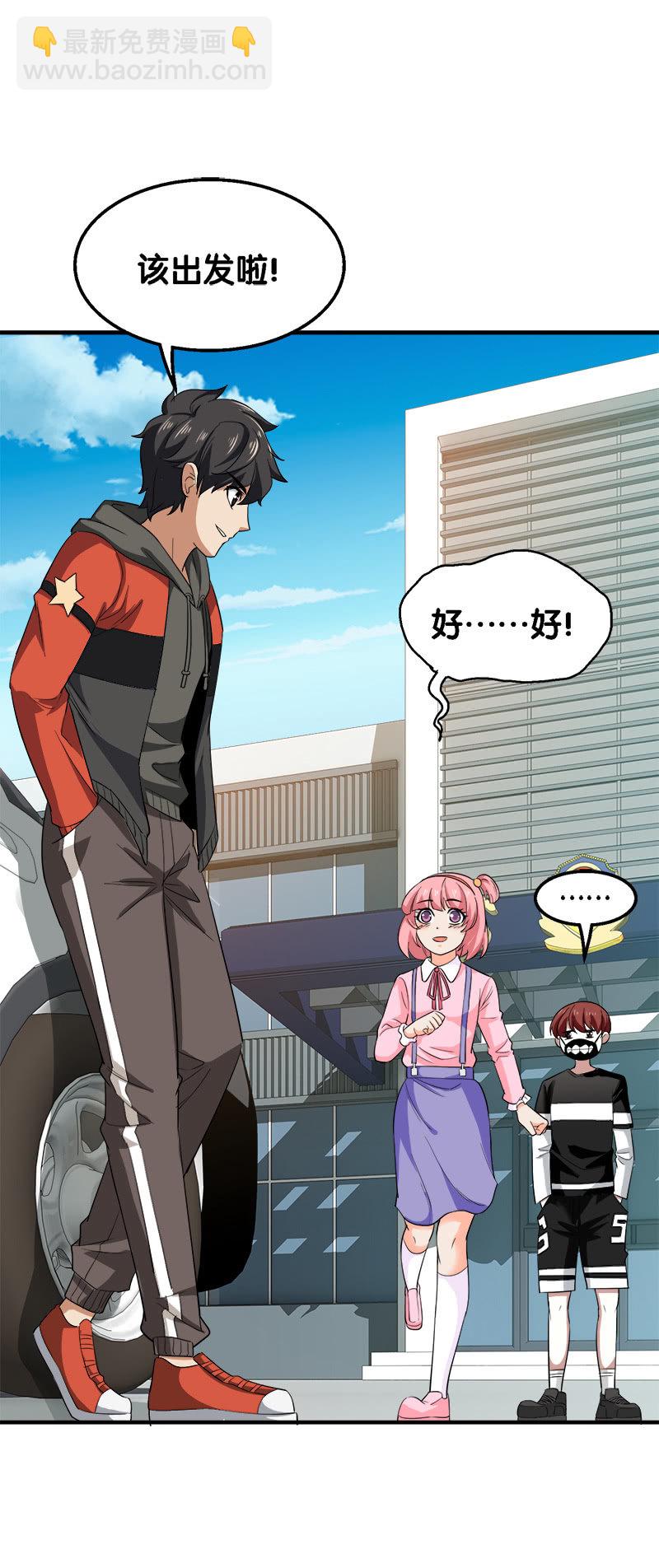 第三卷《尸山骨海》01-第43话