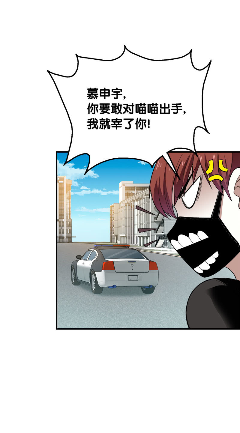 第三卷《尸山骨海》01-第43话